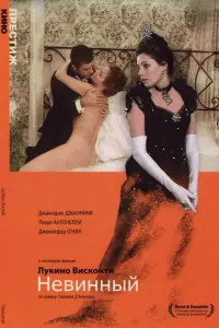 Постер новости