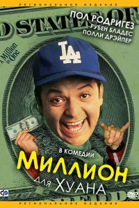 Постер новости