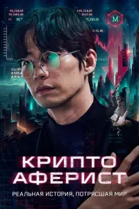 Постер новости