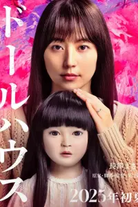 Постер новости