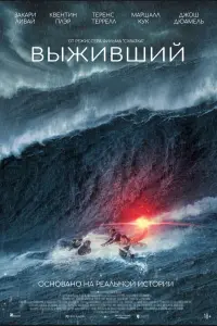 Постер новости