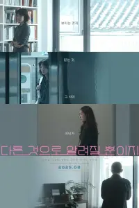 Постер новости