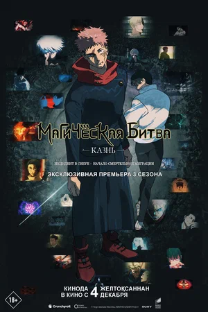 Постер новости